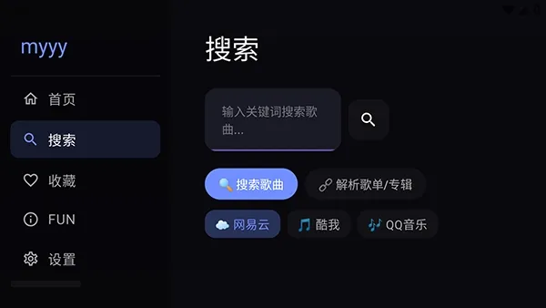 Сƻ������TV2026���°汾