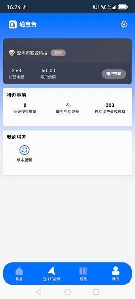 վ�������(����̹���ƽ̨)