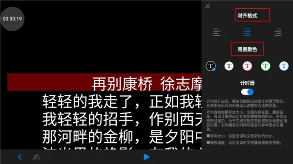 Teleprompter����������ֻ���
