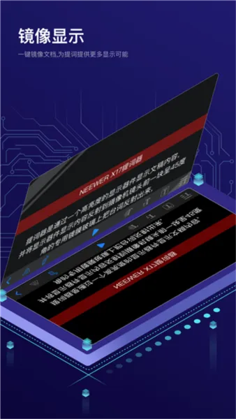 Teleprompter����������ֻ���