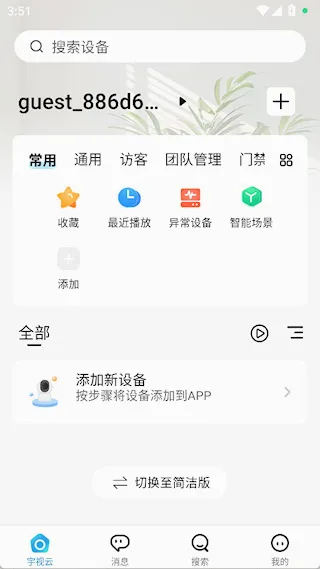 �����������ֻ���