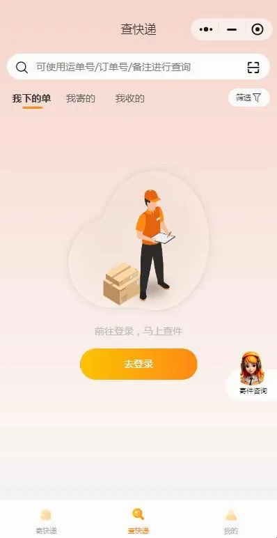 �������ٵ�(��ݲ�ѯ����)