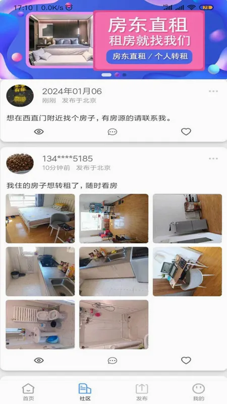 ����ֱ��(��������ƽ̨)
