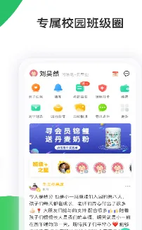 �ǻ���(�ҳ���������ƽ̨)
