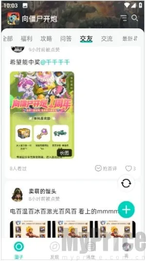 �����簲׿���ֻ���