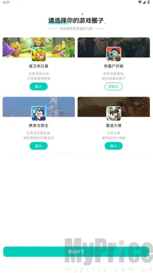 �����簲׿���ֻ���