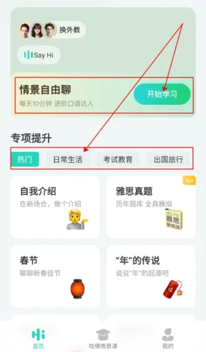 AI���(Ӣ�����ѧϰ)