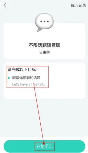 AI���(Ӣ�����ѧϰ)