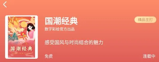 ���ֲʻ�(�ֻ�Ϳɫ����)