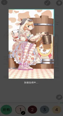 ���ֲʻ�(�ֻ�Ϳɫ����)