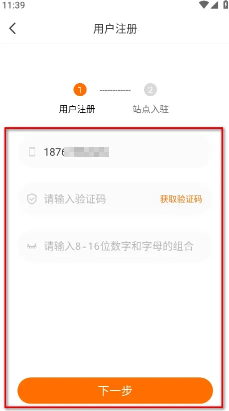 ��վ2026���°汾