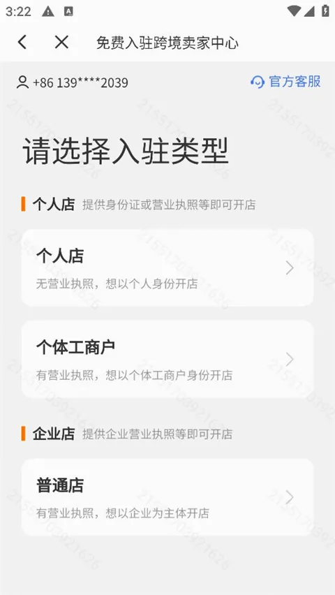Temu��������(�羳���ҷ���ƽ̨)