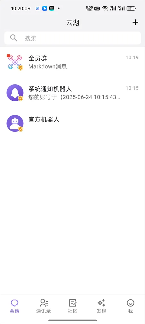 �ƺ�(�����罻����)