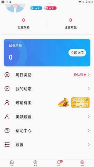 Ѱ��2026�ٷ����°汾