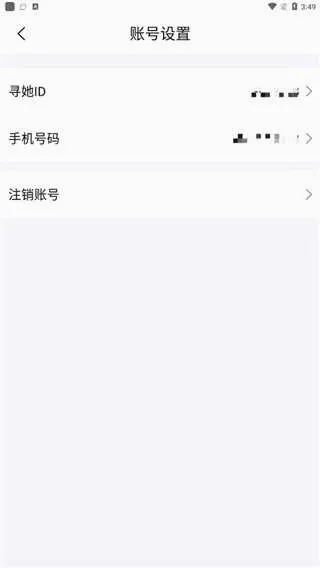 Ѱ��2026�ٷ����°汾