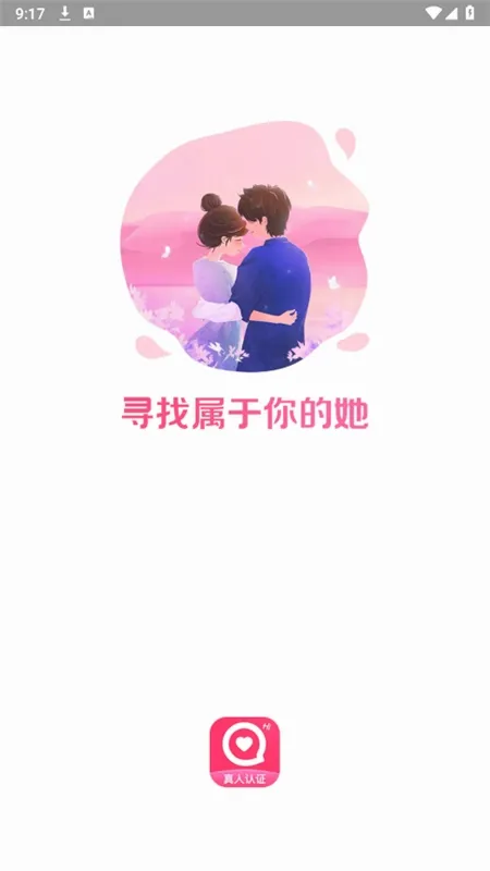 Ѱ��2026�ٷ����°汾