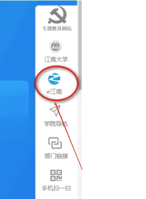 e����2026�ٷ����°汾