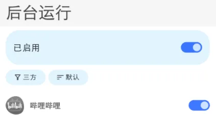 ThanoxȨ�޹�������(��׿ϵͳ����)