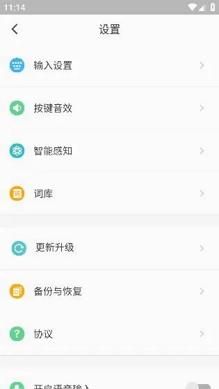 �������뷨�����ֻ���