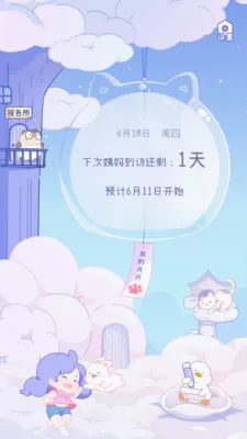 �������������ֻ���