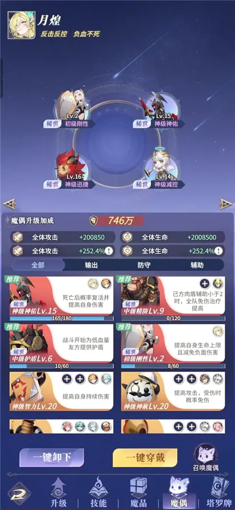 ��ҹ���ٸ���(����Ů��������)