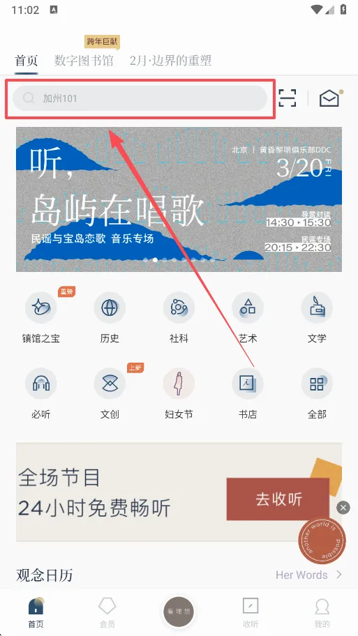������2026���°汾