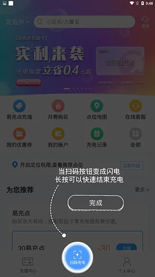 E��վ2026���°汾