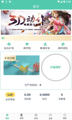 �����(���й���app)