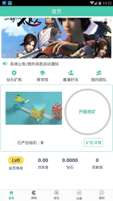 �����(���й���app)