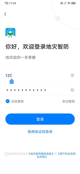�����Ƿ�2026�ٷ����°汾