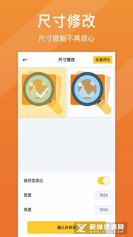 ��Ƭ�����޸�(ͼƬ�޸�����)