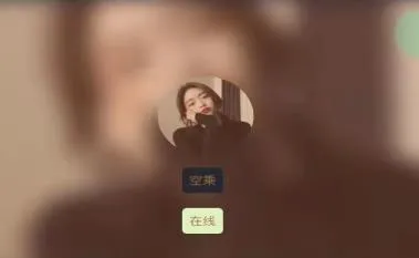 С�ռ�(�罻��������)