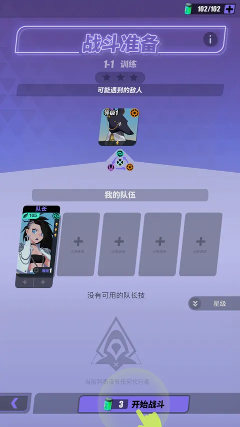 �����ɶԹ��ʷ�(ð�ս�����Ϸ)