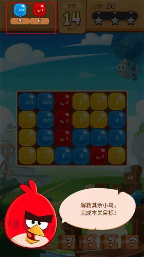 ��ŭ��С����(С������������Ϸ)