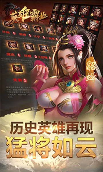 Ӣ�۰�ҵ2026�ٷ����°汾