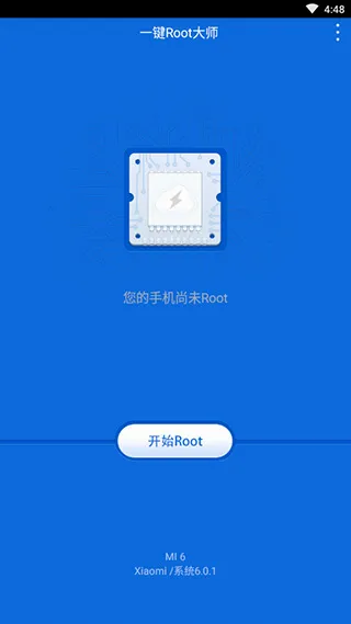 һ��Root��ʦ�����ֻ���