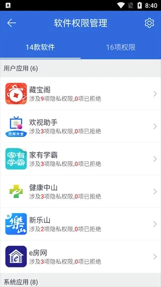 һ��Root��ʦ�����ֻ���