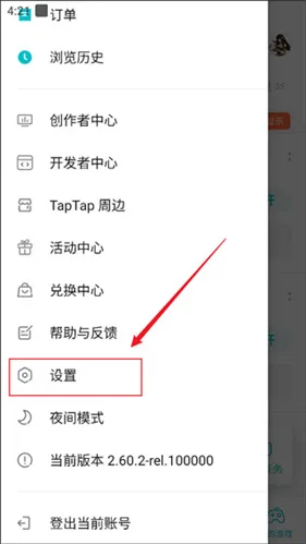 TOP TOP��Ϸ��2026�ٷ����°汾
