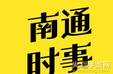 ��ͨ婱���̳(��ͨ�������̨)