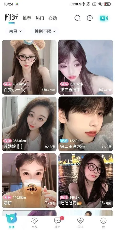 ӳ��(ֱ���罻ƽ̨)