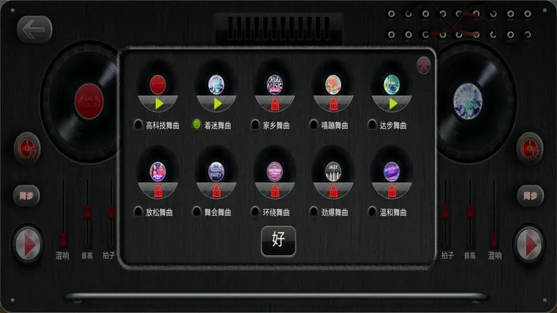 dj�ֻ�������2026�ٷ�����