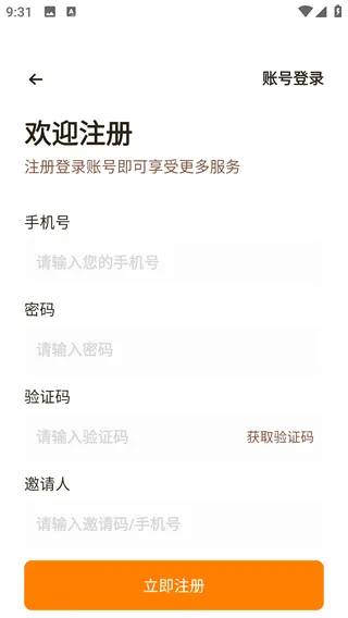 �Ҹ�����վ2026���°汾
