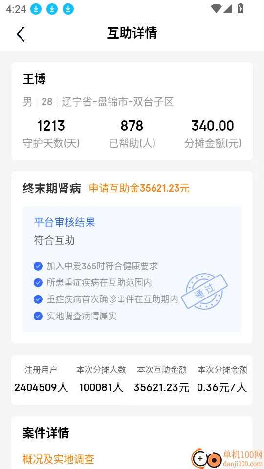 �Ҹ�����վ2026���°汾