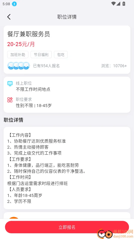 �㹤eվ�����ֻ���