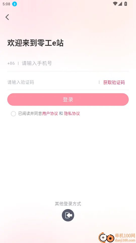 �㹤eվ�����ֻ���