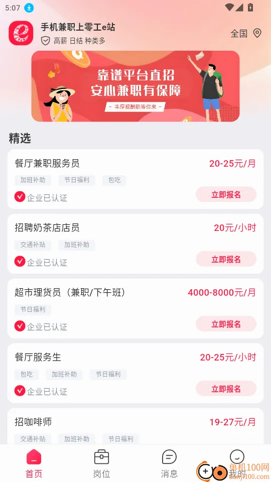 �㹤eվ�����ֻ���