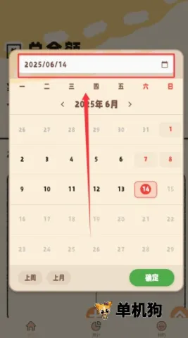 �������2026���°汾