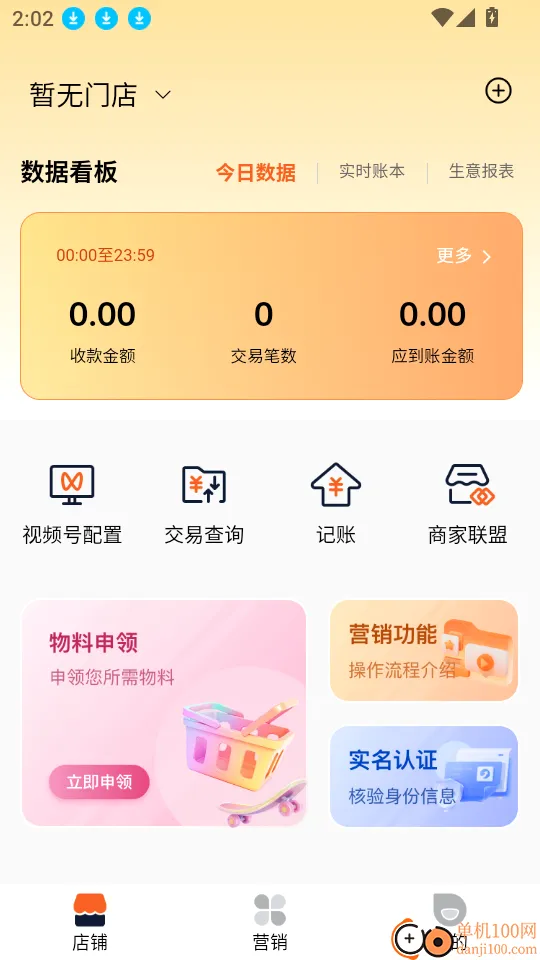 ������2026�ٷ����°汾