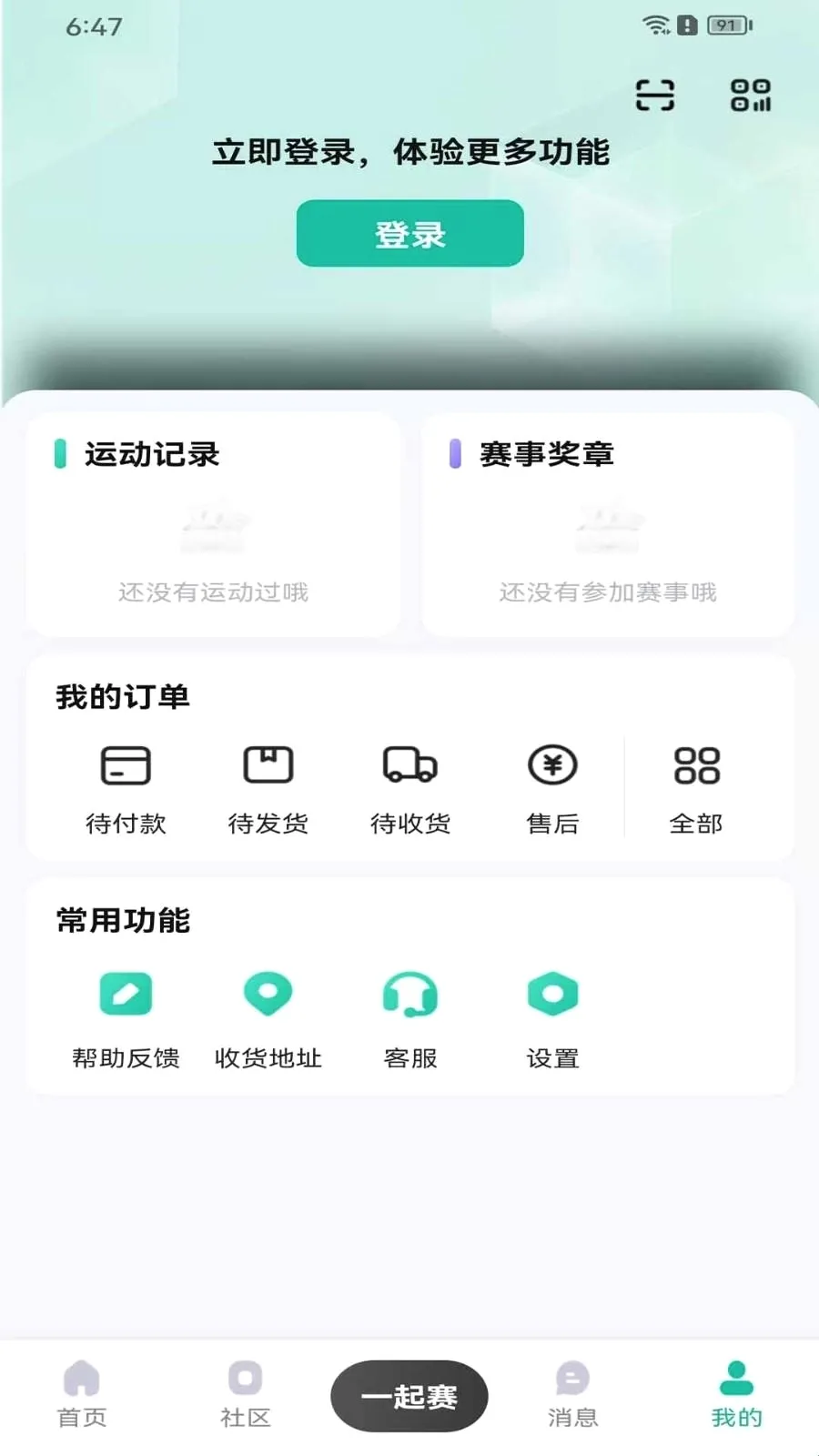 һ������׿���ֻ���