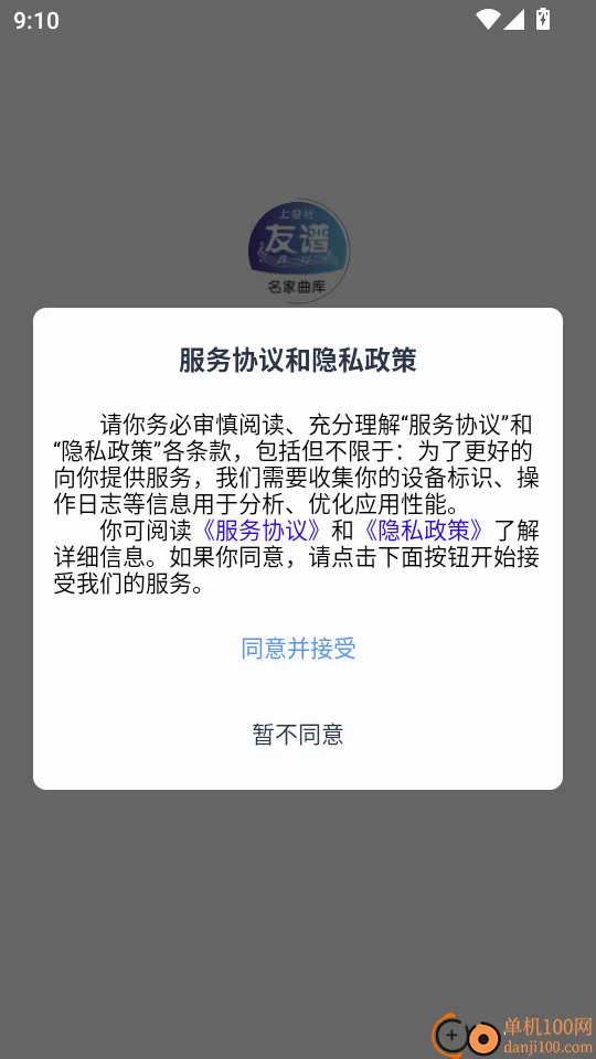 ����������2026�ٷ����°汾